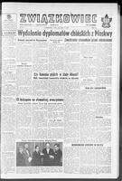 Zwiazkowiec Alliancer, July 03, 1963