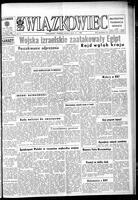 Zwiazkowiec Alliancer, September 12, 1969