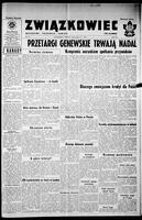 Zwiazkowiec Alliancer, June 17, 1959