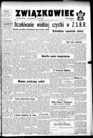 Zwiazkowiec Alliancer, July 10, 1957