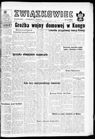Zwiazkowiec Alliancer, August 27, 1960