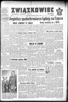 Zwiazkowiec Alliancer, June 18, 1958