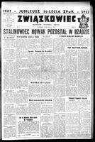 Zwiazkowiec Alliancer, March 09, 1957