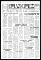 Zwiazkowiec Alliancer, April 16, 1980