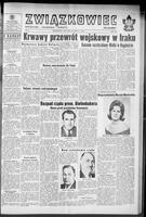 Zwiazkowiec Alliancer, February 13, 1963