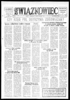 Zwiazkowiec Alliancer, September 22, 1980