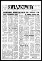 Zwiazkowiec Alliancer, August 24, 1977