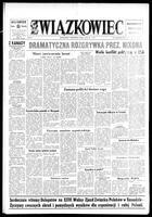 Zwiazkowiec Alliancer, October 26, 1973
