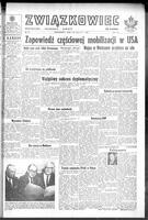 Zwiazkowiec Alliancer, July 17, 1965