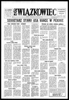 Zwiazkowiec Alliancer, August 29, 1977