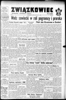 Zwiazkowiec Alliancer, July 17, 1957