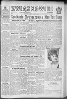 Zwiazkowiec Alliancer, March 16, 1963