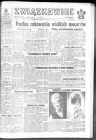 Zwiazkowiec Alliancer, March 13, 1965