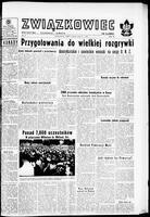 Zwiazkowiec Alliancer, August 24, 1960