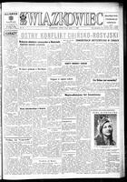 Zwiazkowiec Alliancer, March 07, 1969