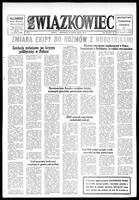 Zwiazkowiec Alliancer, August 25, 1980