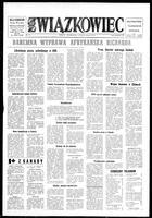 Zwiazkowiec Alliancer, January 03, 1977