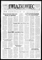 Zwiazkowiec Alliancer, July 21, 1980