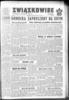 Zwiazkowiec Alliancer, August 27, 1958