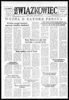 Zwiazkowiec Alliancer, September 24, 1980