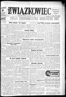 Zwiazkowiec Alliancer, September 24, 1971