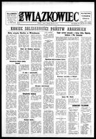 Zwiazkowiec Alliancer, December 07, 1977