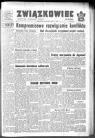 Zwiazkowiec Alliancer, August 23, 1958