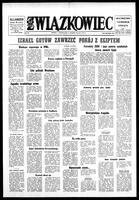 Zwiazkowiec Alliancer, December 12, 1977