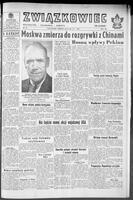 Zwiazkowiec Alliancer, June 10, 1964
