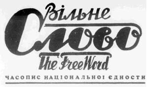 Vilne Slovo