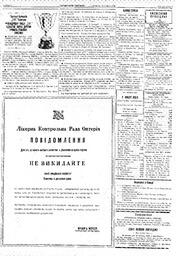 au:18575-0005