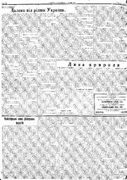 au:117550-0010