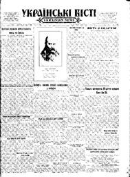 au:215847-0001