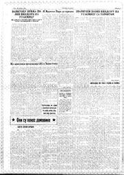 au:10875-0003