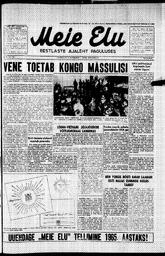 au:196584-0001