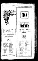 au:159552-0017