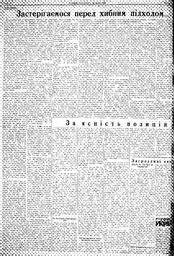 au:119568-0012