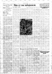 au:11236-0002