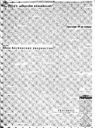 au:117913-0002