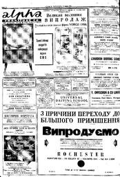 au:118090-0012
