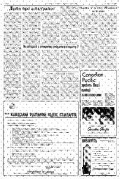 au:125068-0006