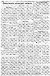 au:119594-0014