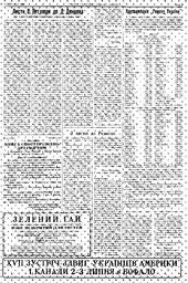 au:116977-0003