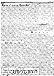 au:119325-0006