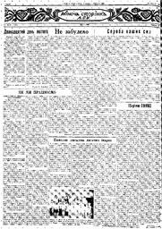 au:119968-0014