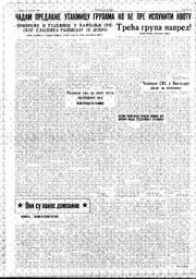 au:10984-0003