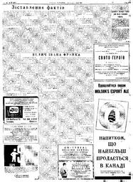 au:118955-0009