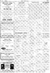 au:211488-0005